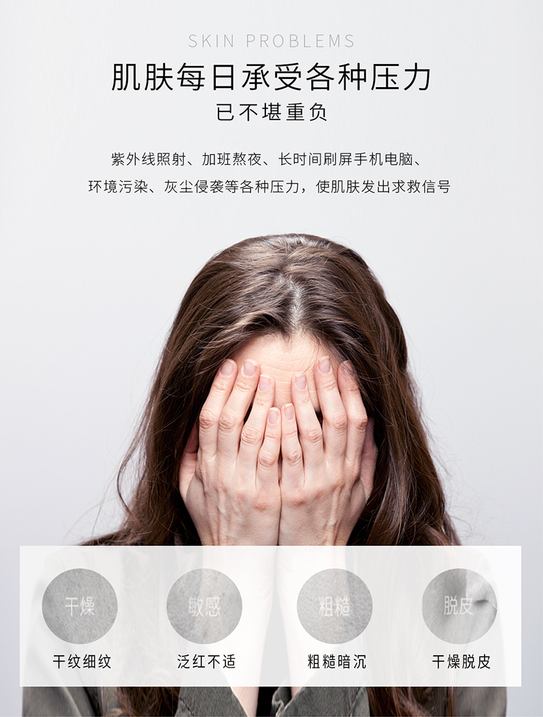 保湿精华_04.jpg