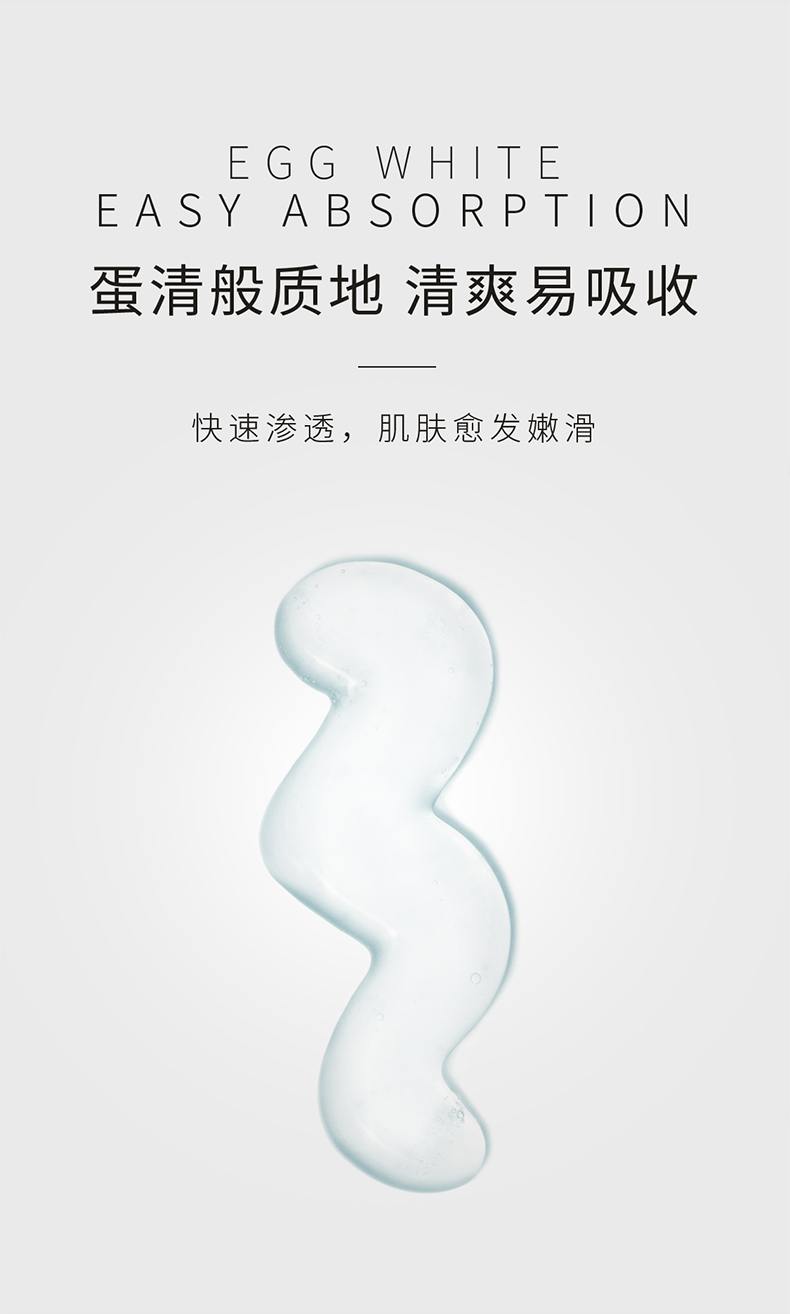 保湿精华_09.jpg