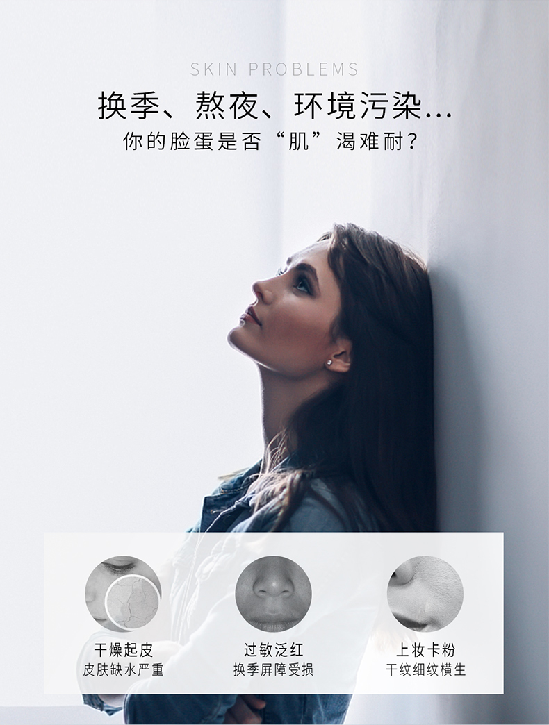 保湿乳_04.jpg