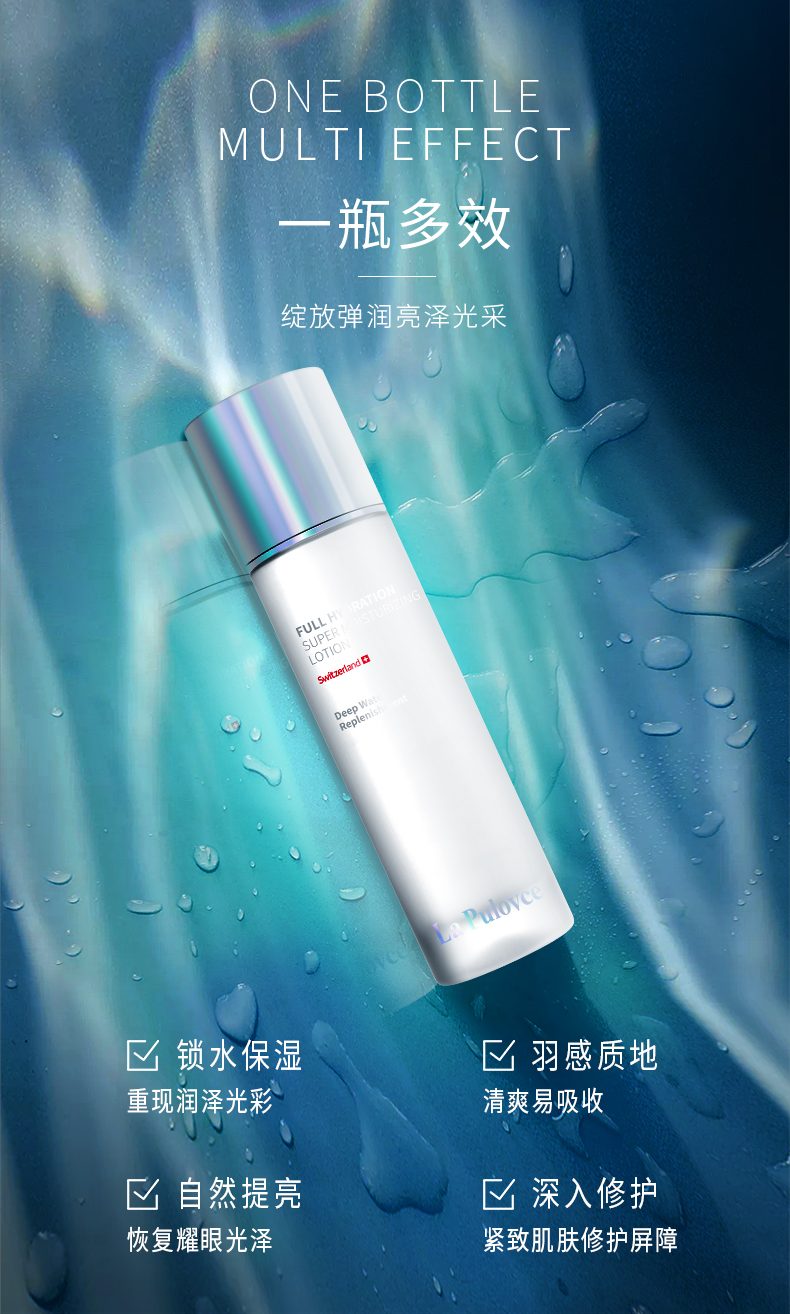 保湿乳_05.jpg