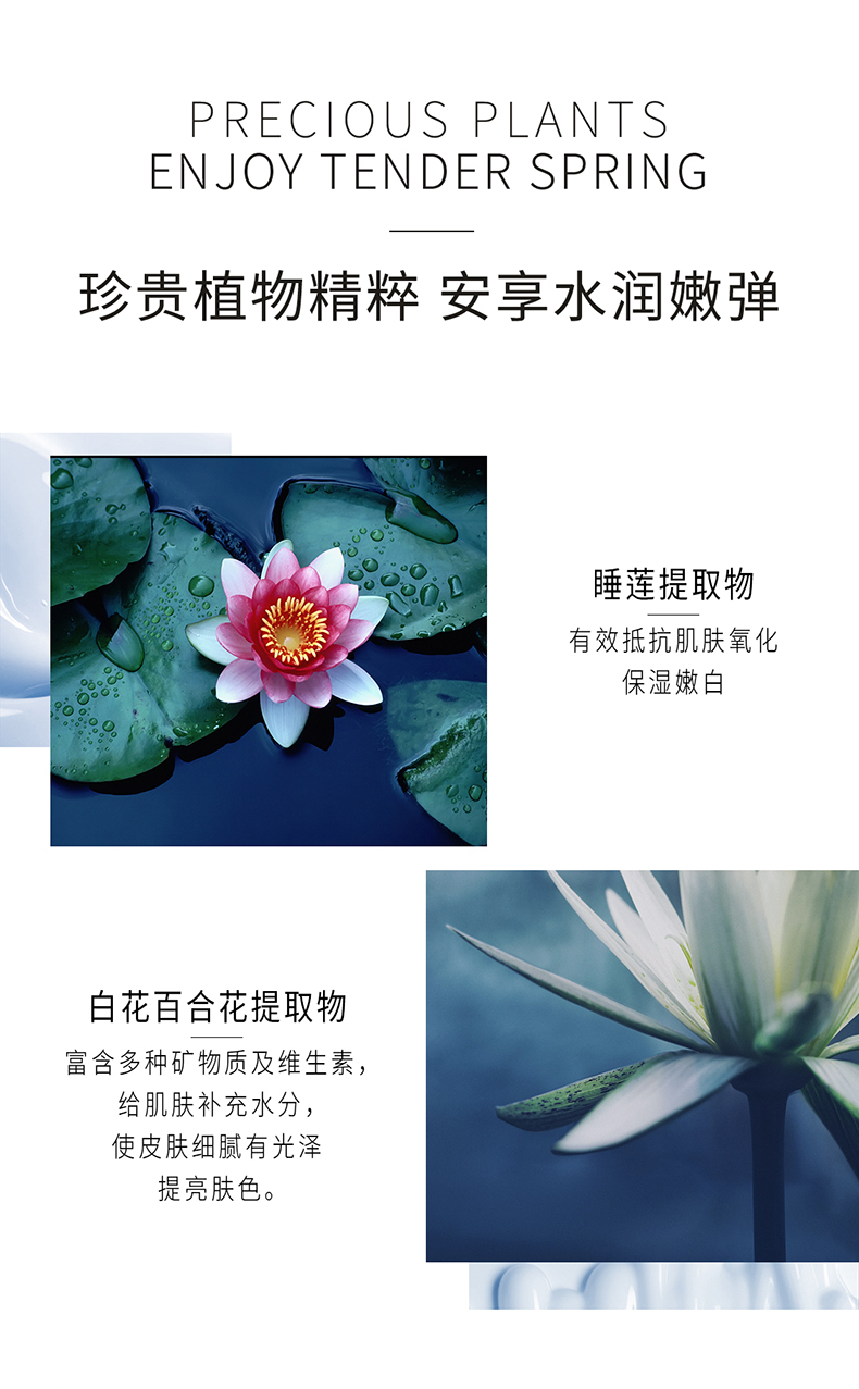 保湿乳_08.jpg