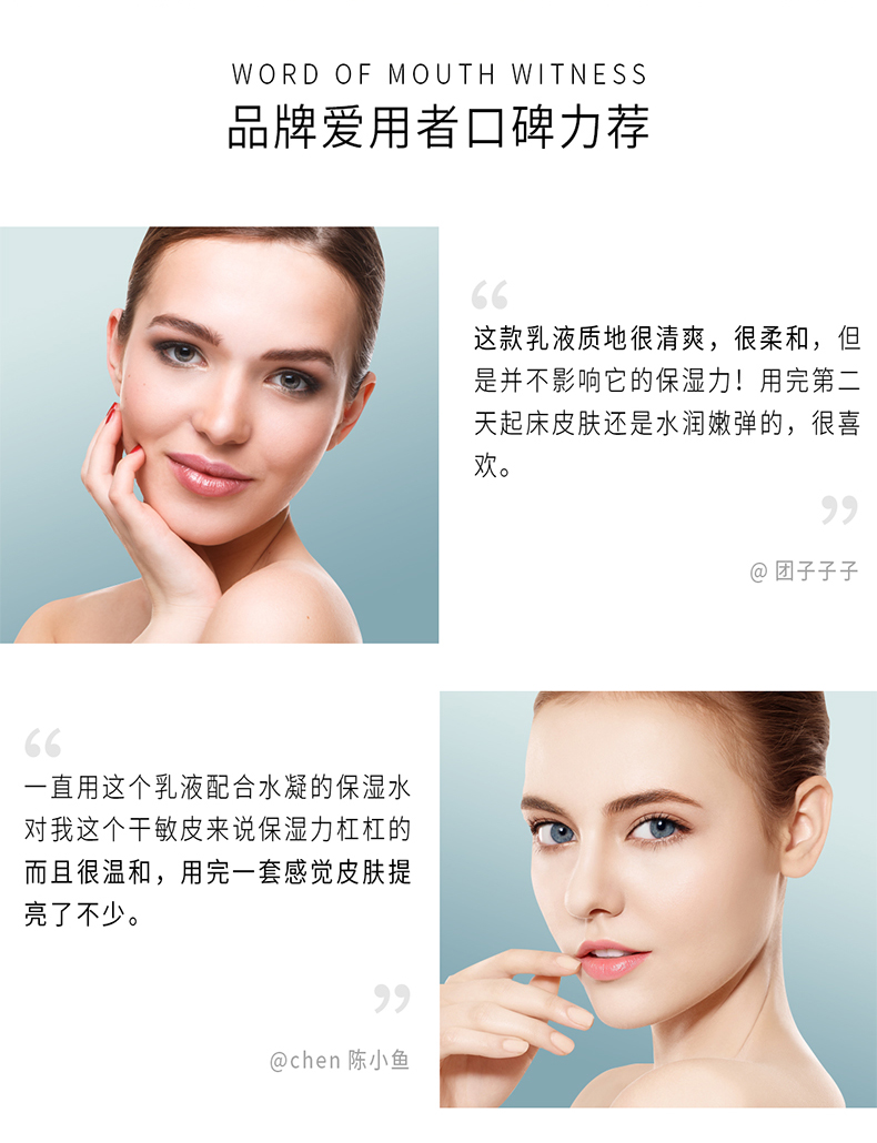 保湿乳_10.jpg
