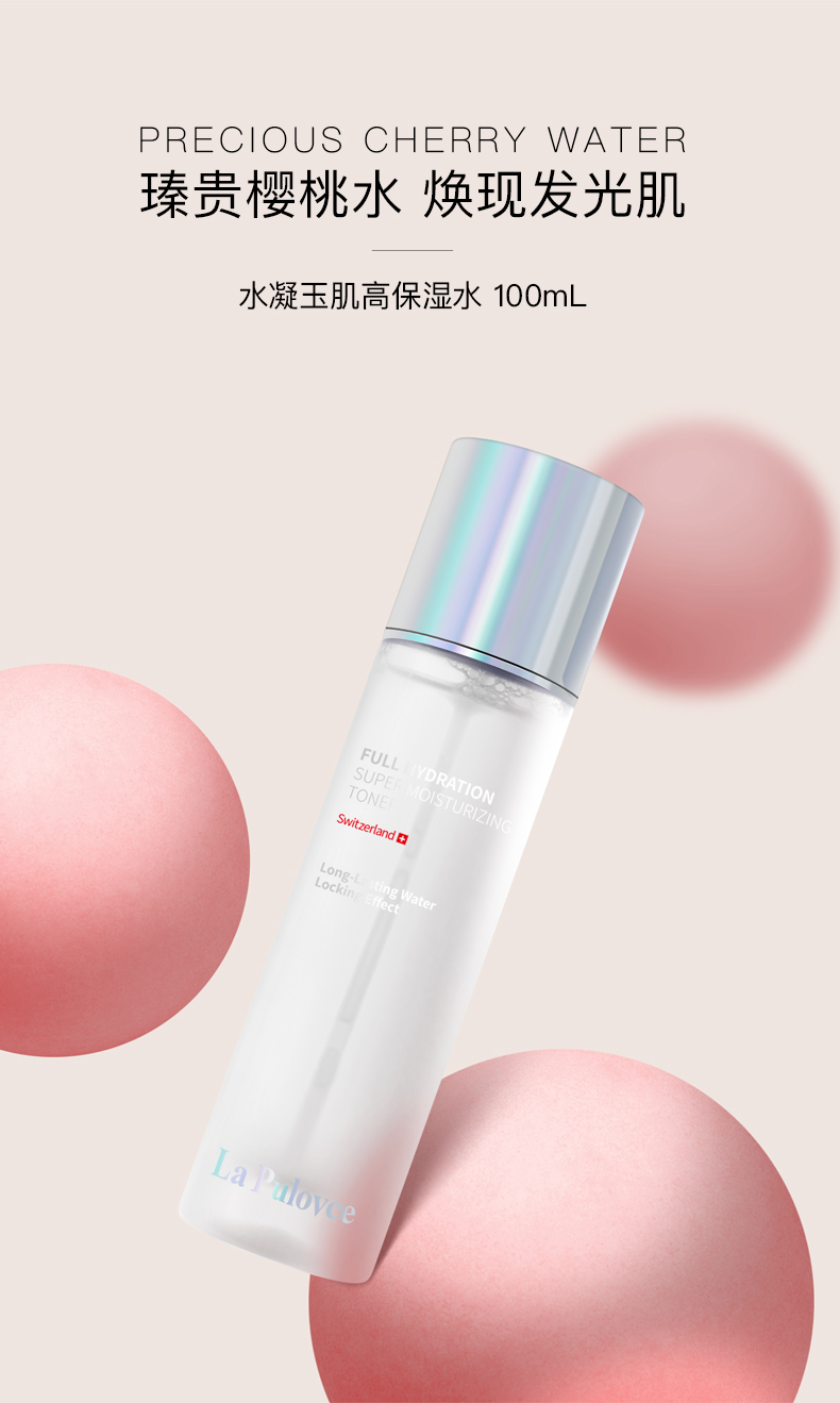 水凝水2_01.jpg
