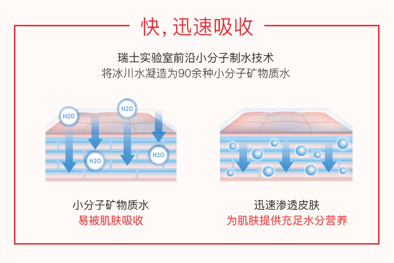 水凝水2_11.jpg