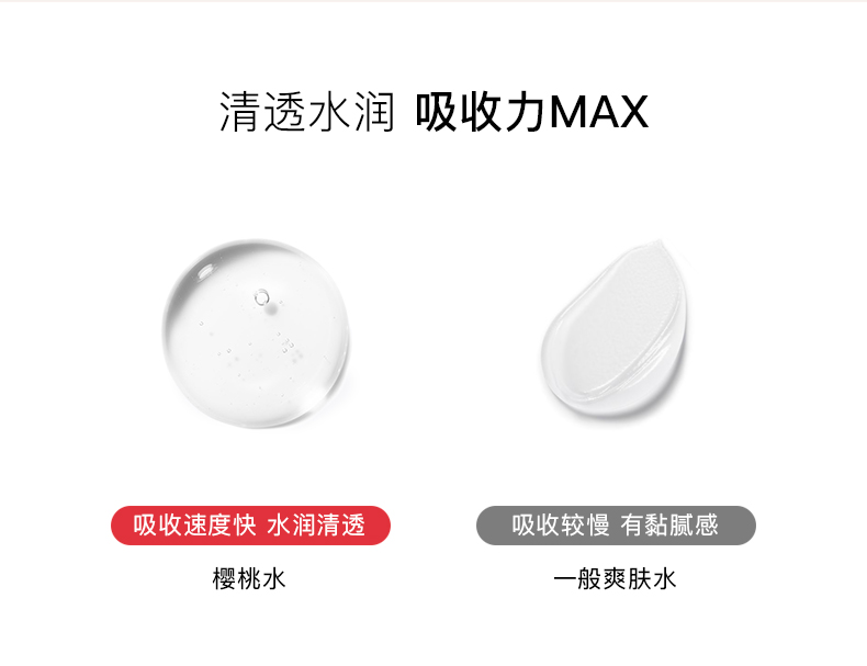 水凝水2_15.jpg
