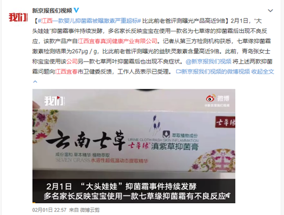 微信图片_20210202200553.png