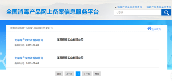 微信图片_20210202200614.png