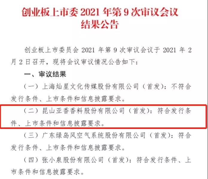 微信图片_20210203105218.jpg