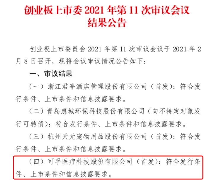 1612801268838203.jpg 微信图片_20210209001753.jpg