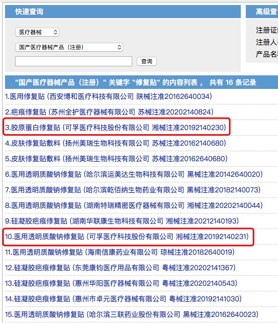1612801349908036.jpg 微信图片_20210209001738.jpg