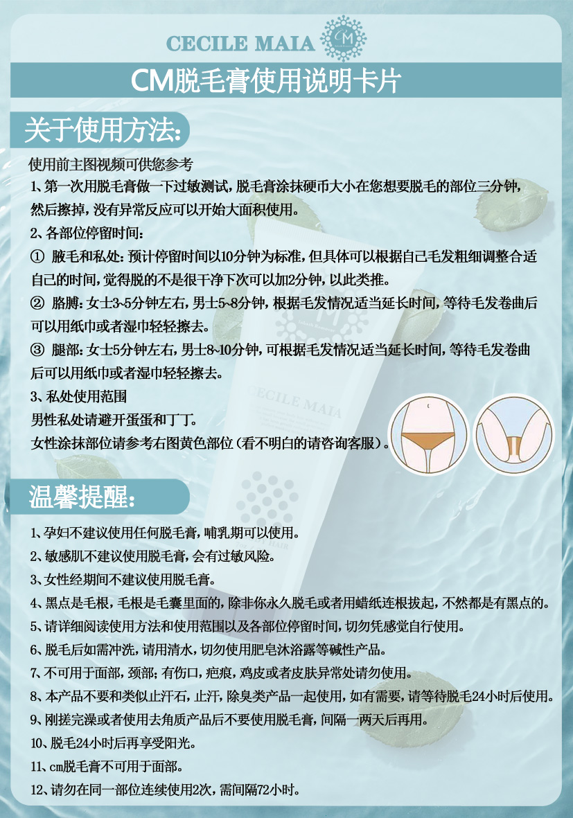 使用卡片01.jpg