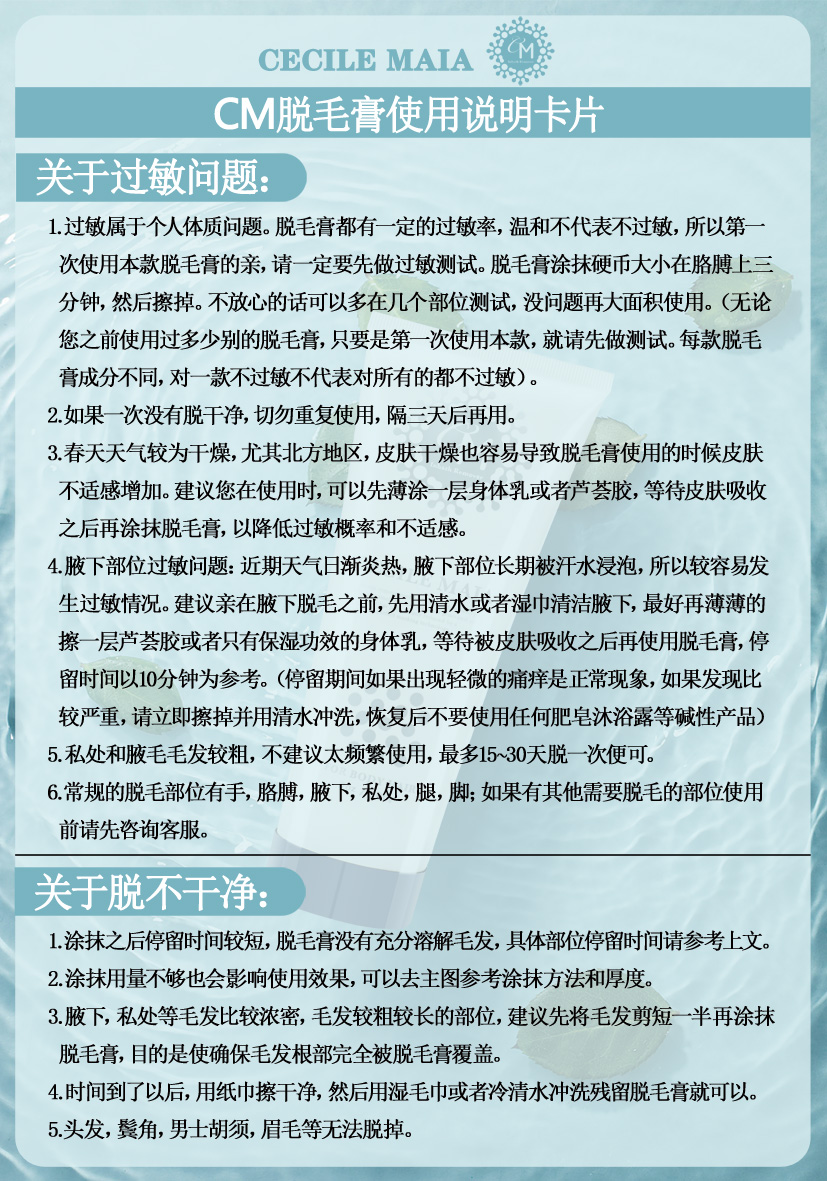 使用卡片-2-(2).jpg
