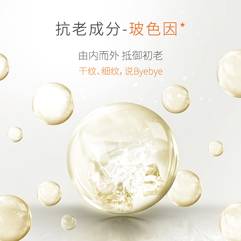 蜂胶精华瓷肌面霜详情页7.jpg