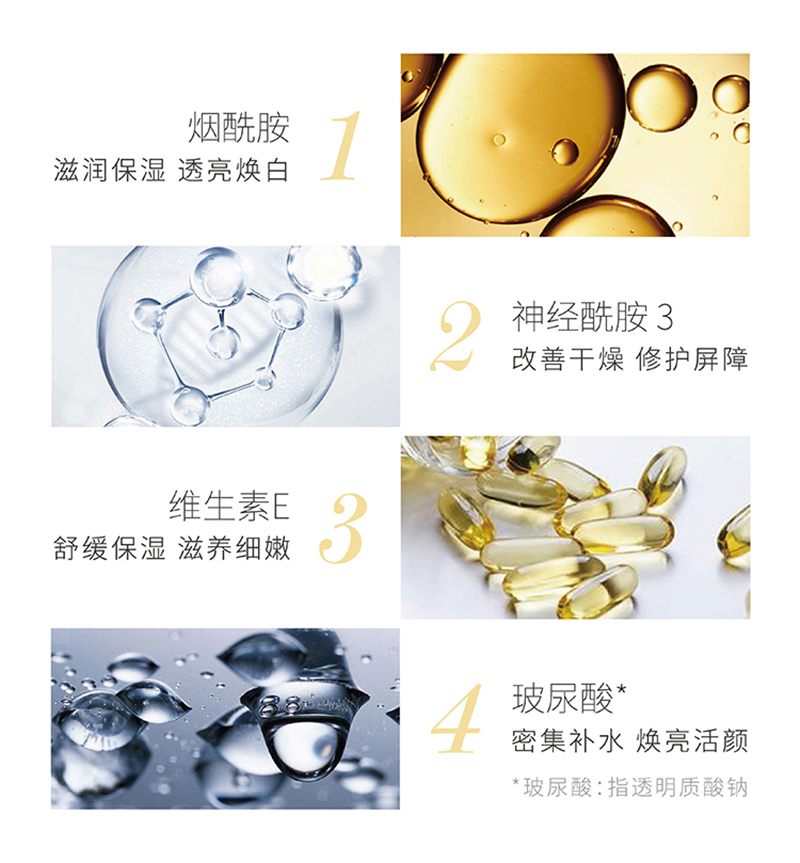 蜂胶精华瓷肌面霜详情页8.jpg