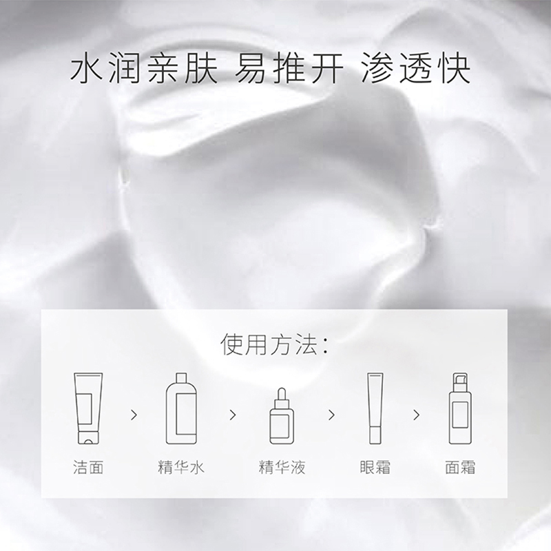 蜂胶精华瓷肌面霜详情页10.jpg