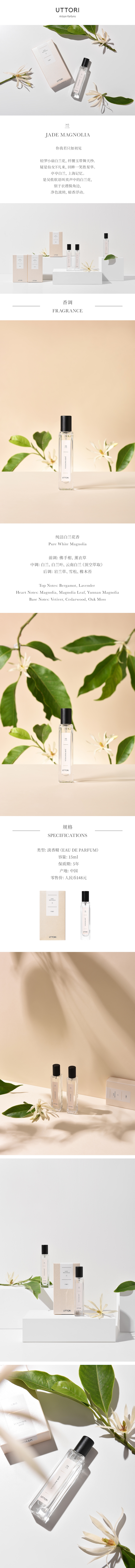 兰香水.jpg