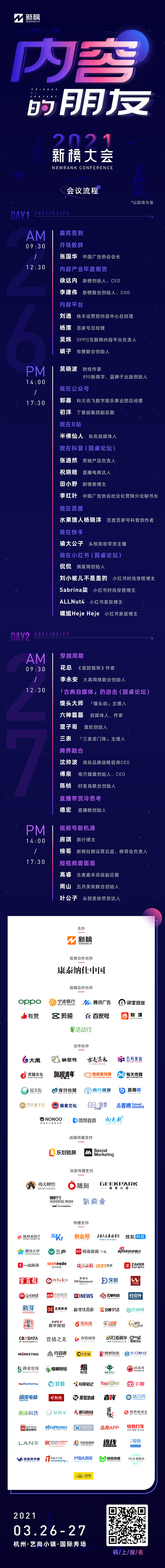 1614676893350622.jpg 微信图片_20210302172119.jpg
