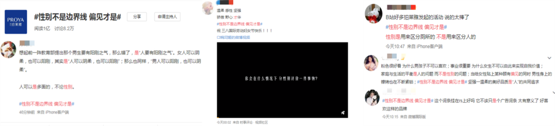 1615349486234496.png 6.png