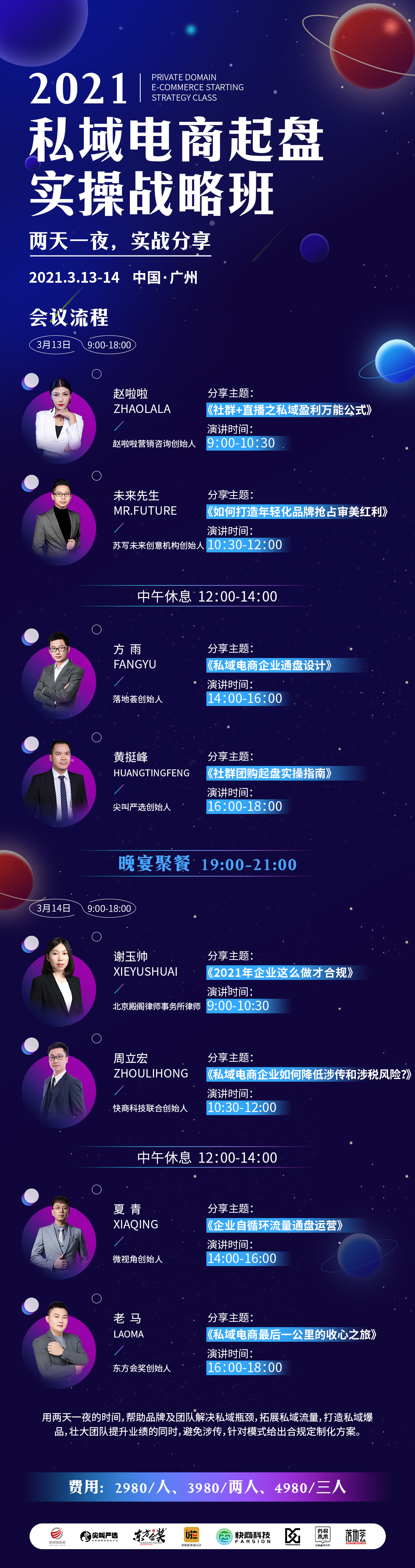 1615433177592836.jpg 微信图片_20210311112551.jpg