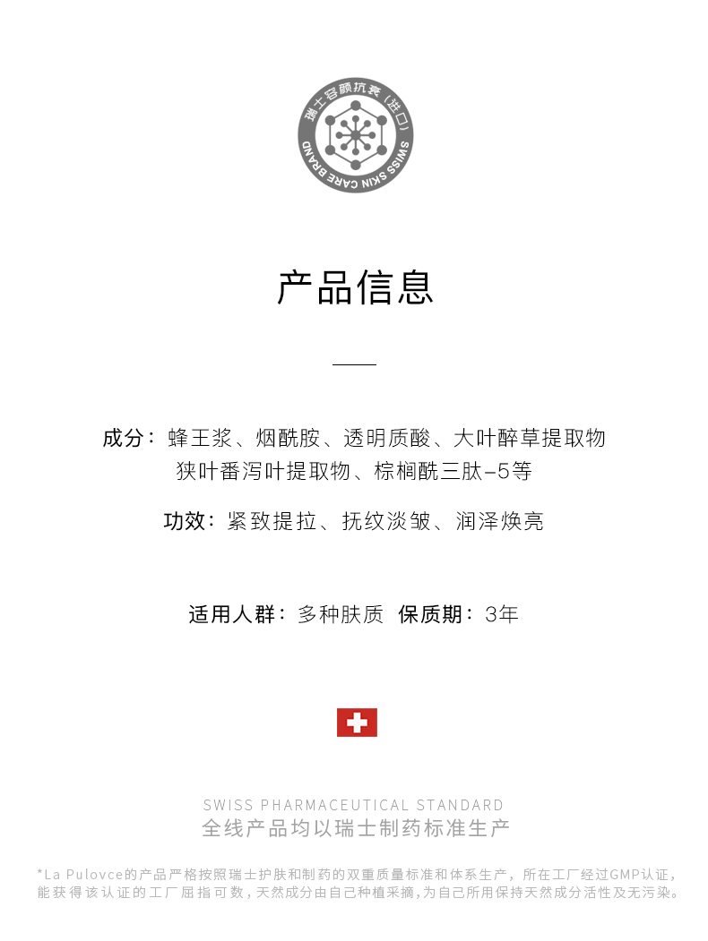 蜂毒面膜_02.jpg