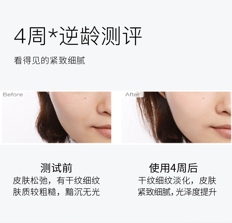 蜂毒面膜_05.jpg