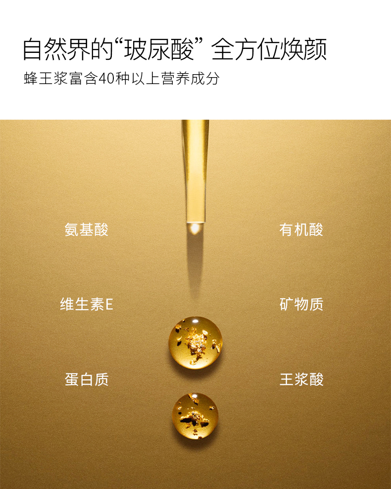 蜂毒面膜_07.jpg