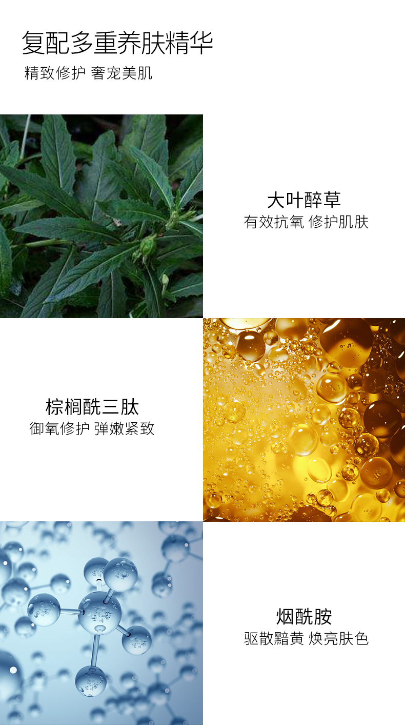 蜂毒面膜_08.jpg