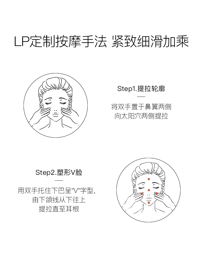 蜂毒面膜_11.jpg