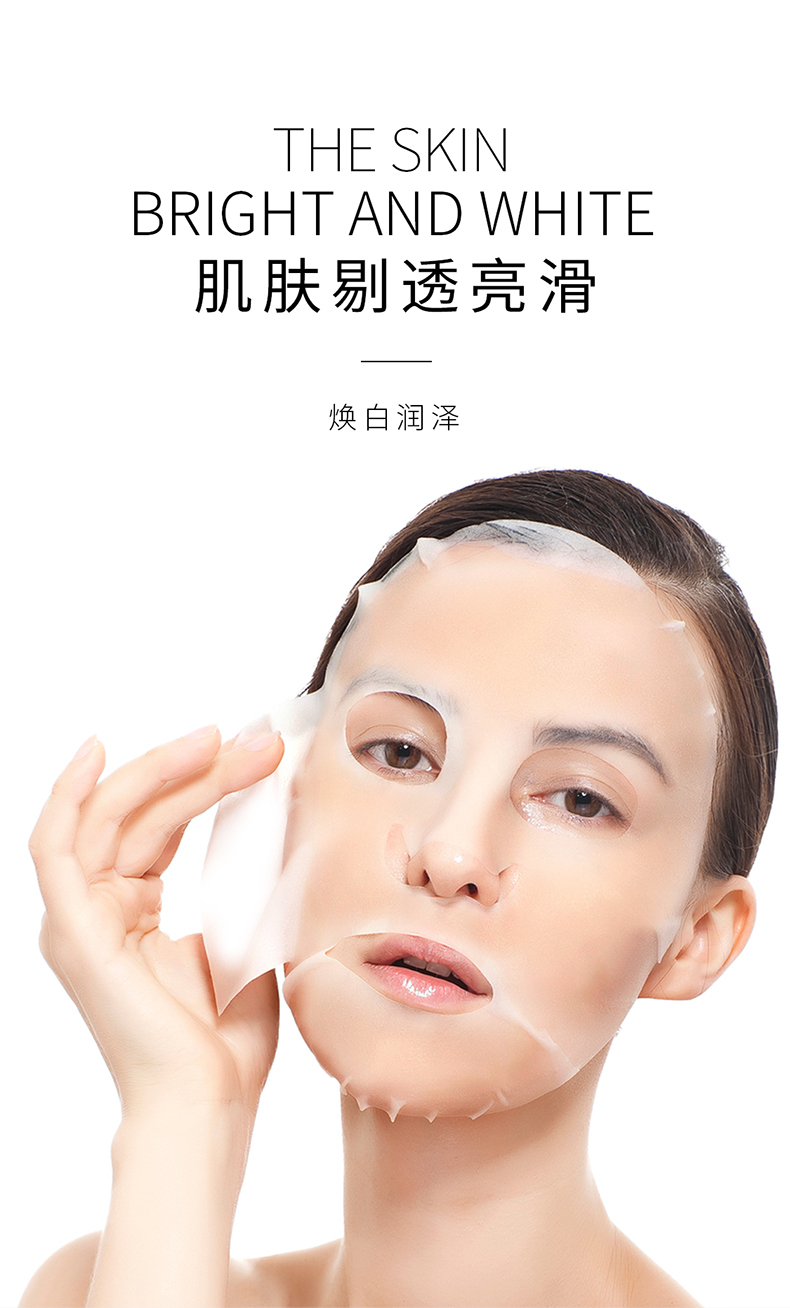 蚕丝面膜（改）_04.jpg