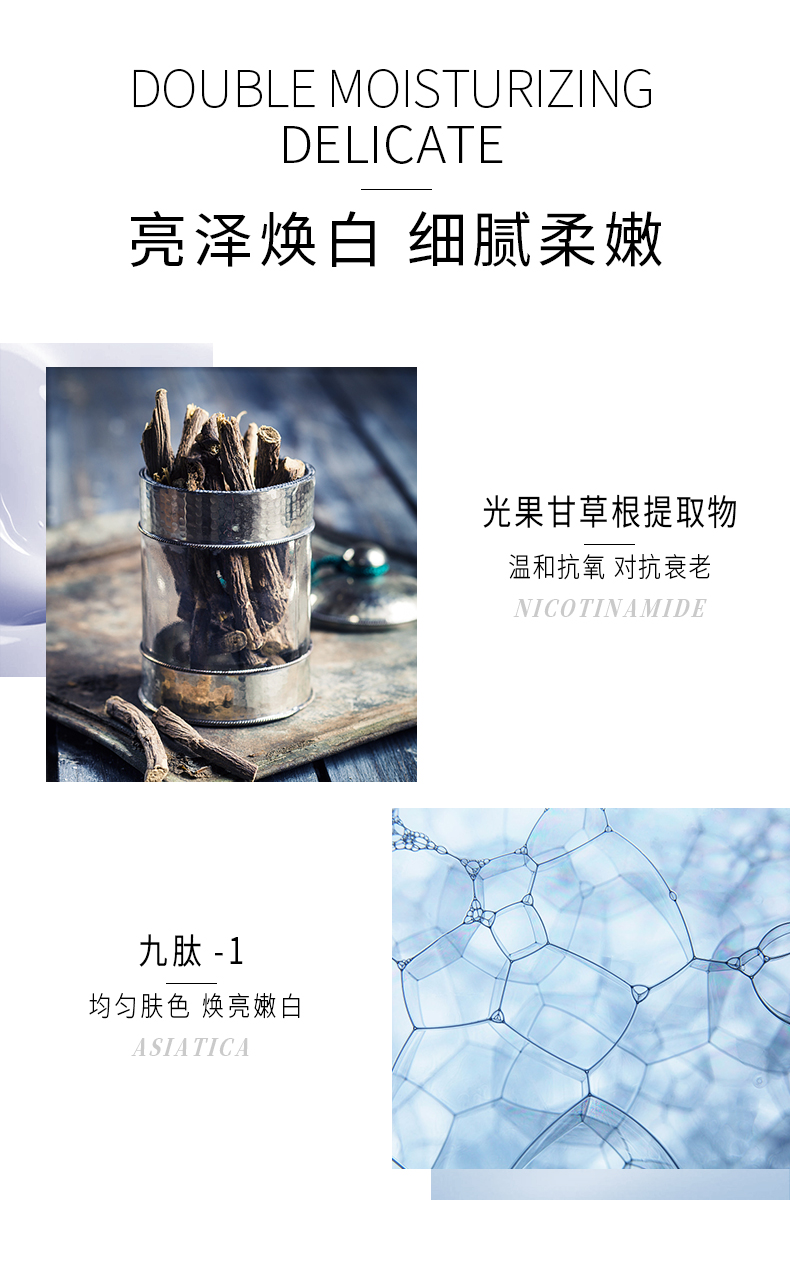 蚕丝面膜（改）_07.jpg