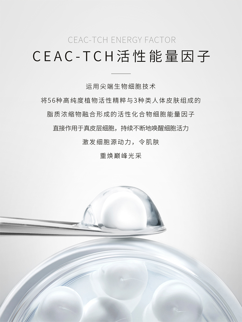 调理修护保湿面膜_05.jpg