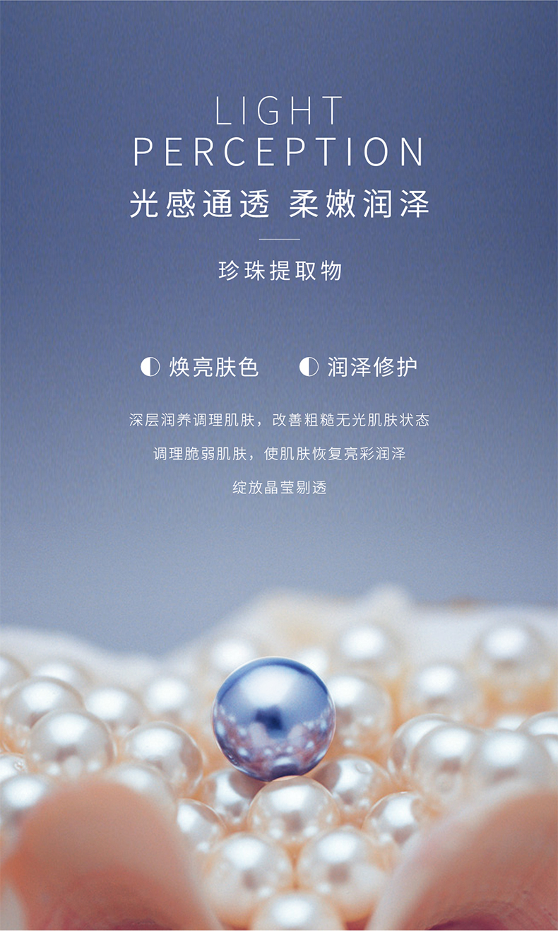 调理修护保湿面膜_07.jpg