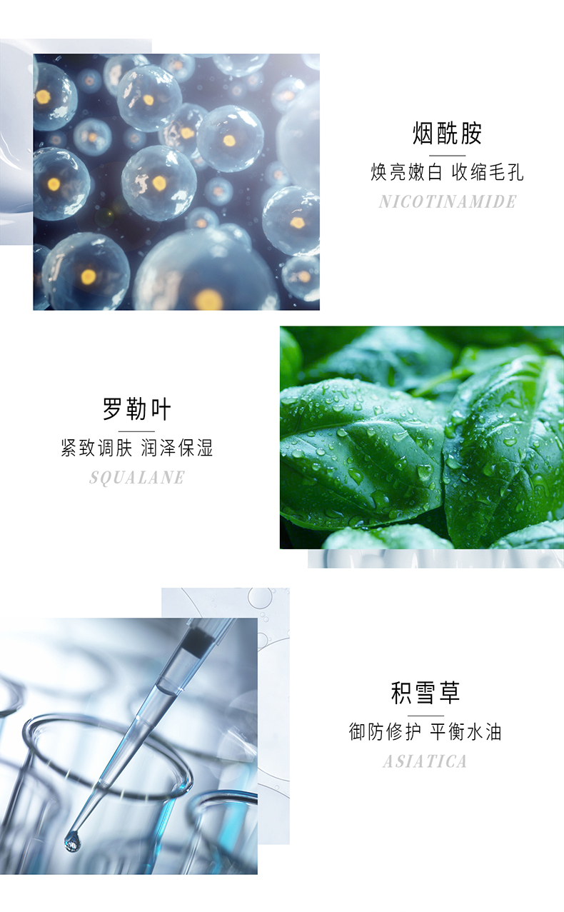 调理修护保湿面膜_08.jpg