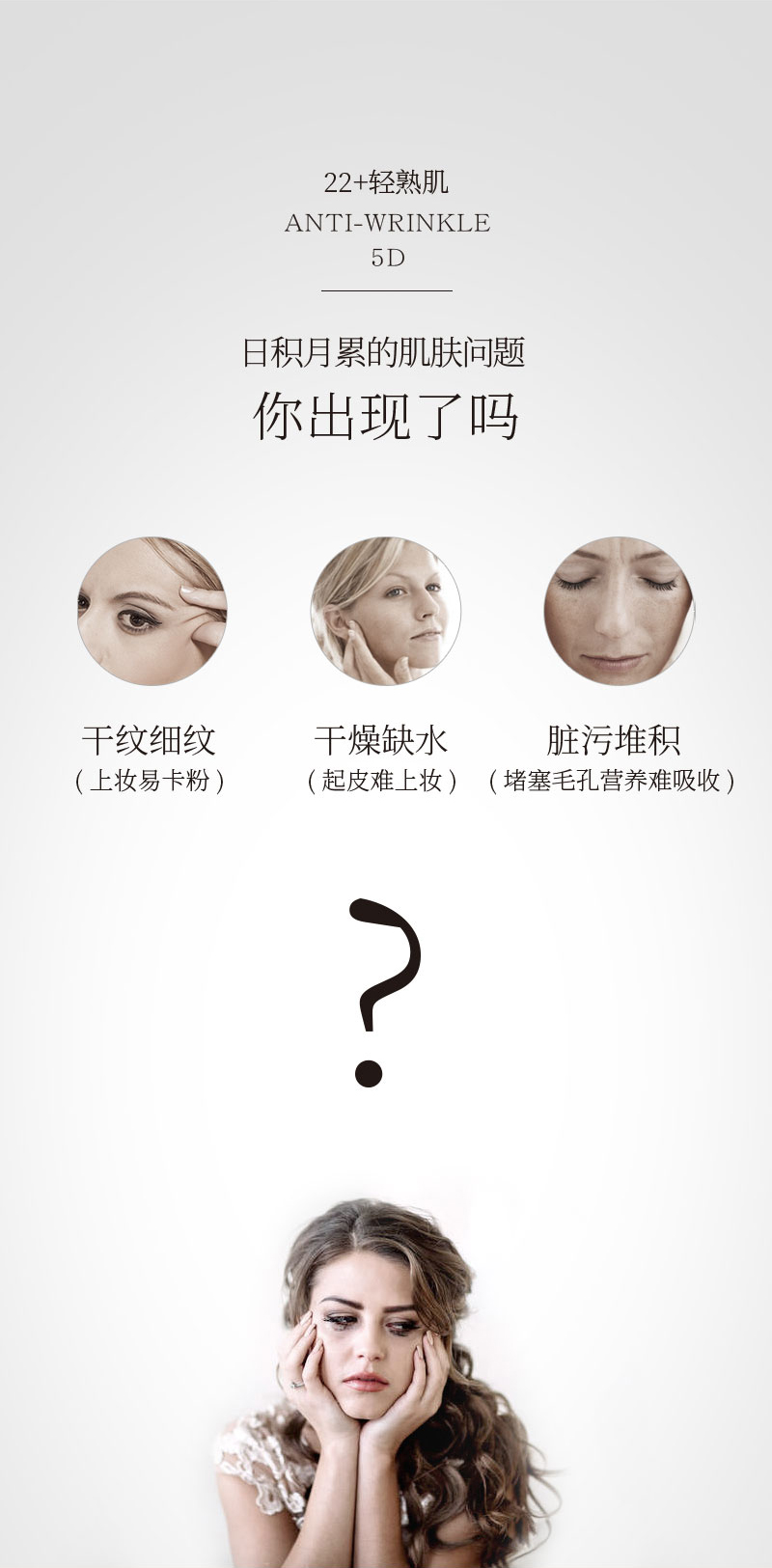 洁面乳-拷贝_04.jpg