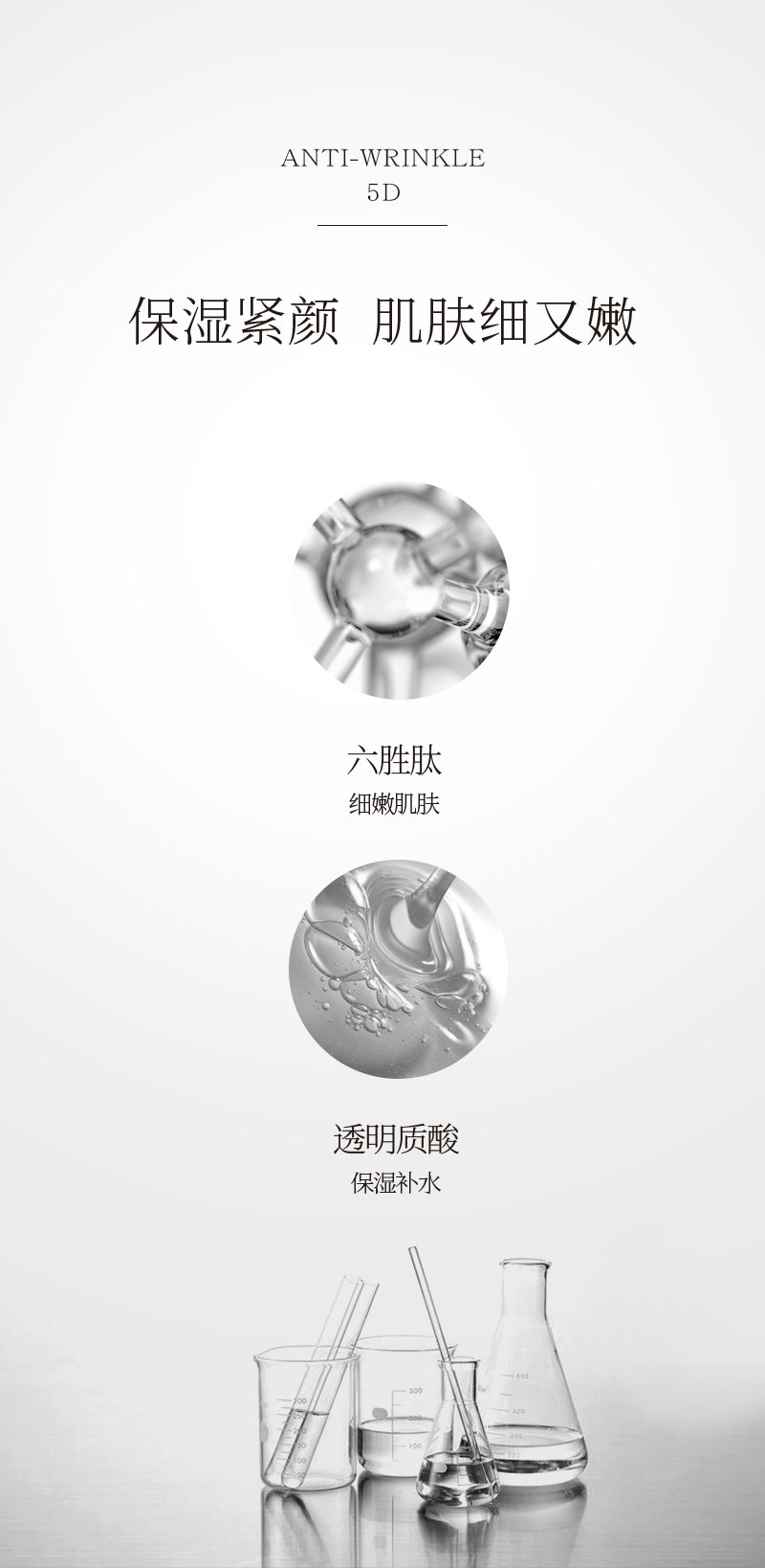 洁面乳-拷贝_08.jpg