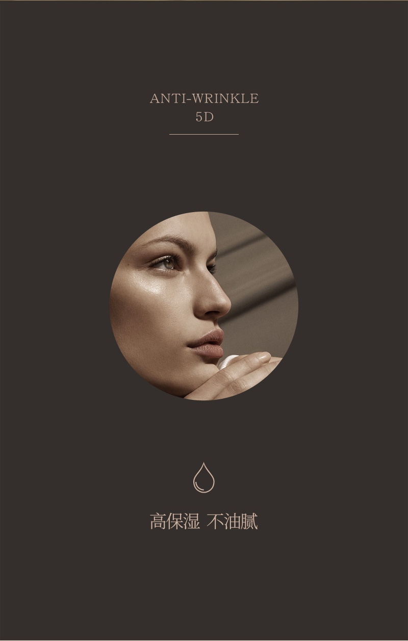 活肤乳-拷贝_02.jpg