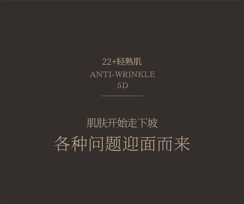 活肤乳-拷贝_04.jpg