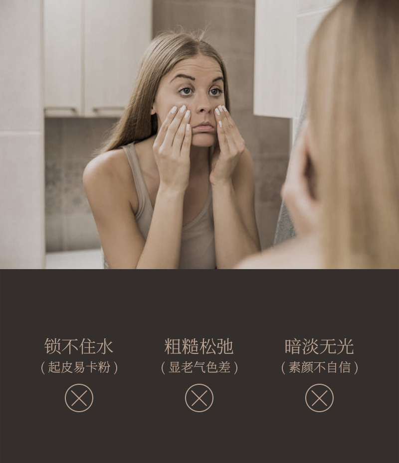 活肤乳-拷贝_05.jpg