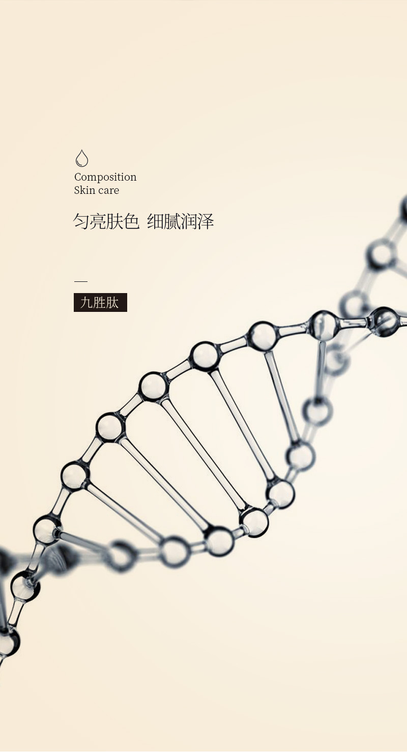 活肤乳-拷贝_07.jpg