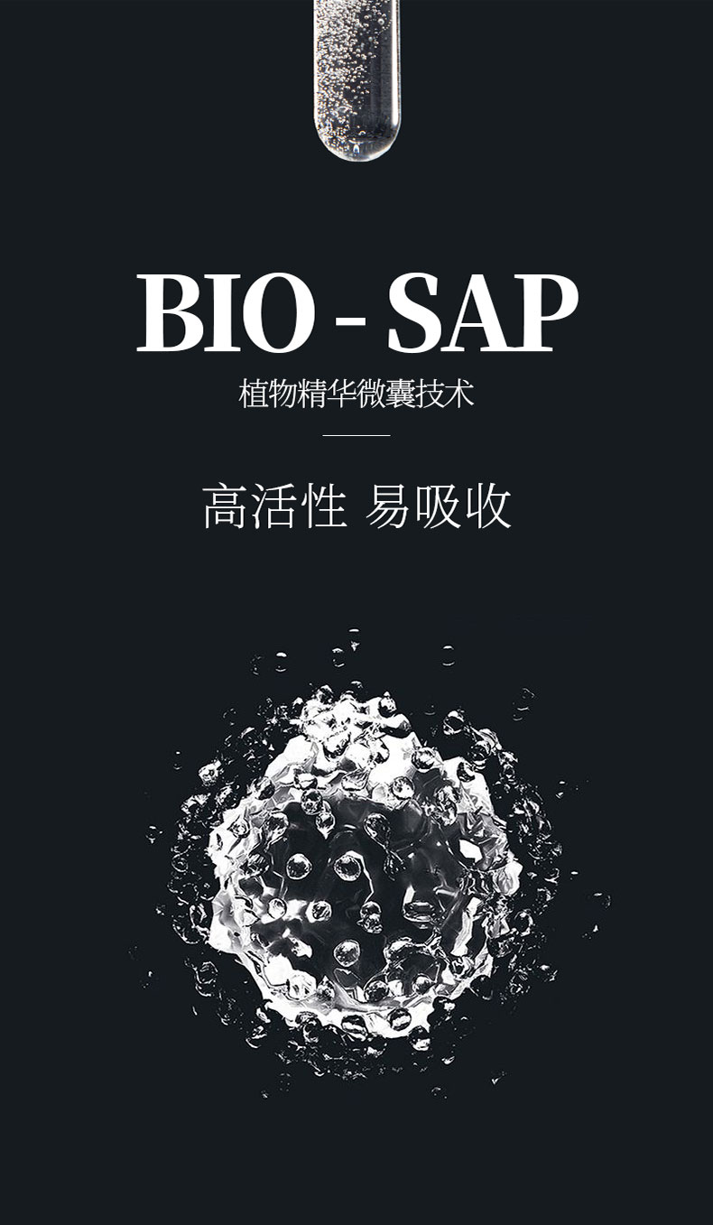 修护精华眼霜-拷贝_10.jpg