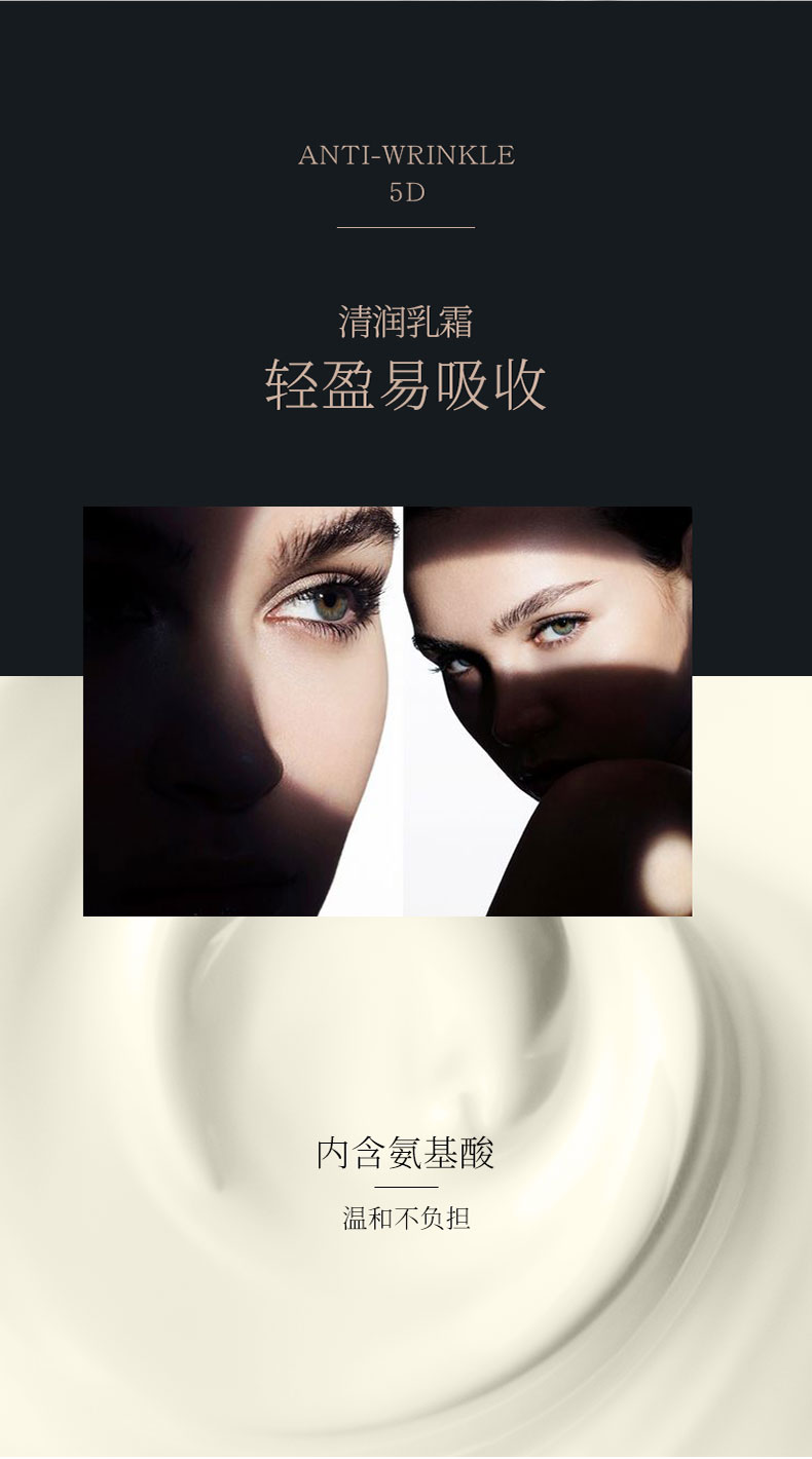修护精华眼霜-拷贝_12.jpg