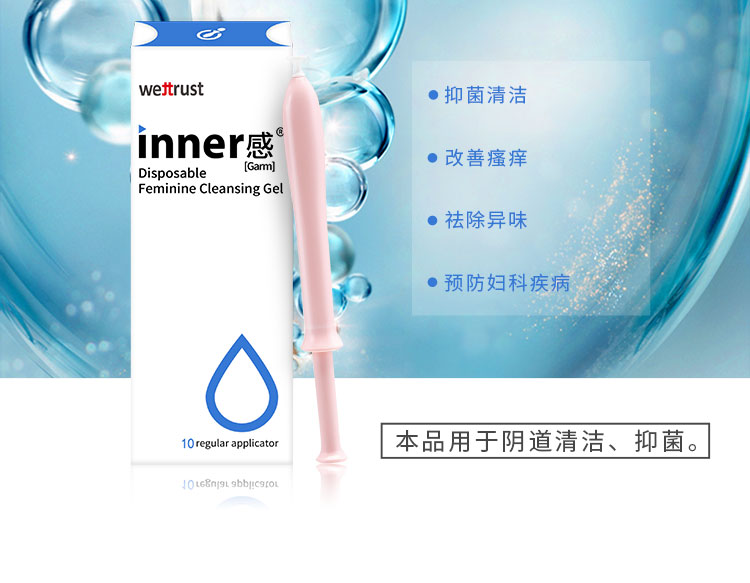 抑菌凝胶详情页750_03.jpg