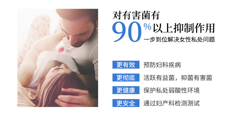 抑菌凝胶详情页750_05.jpg