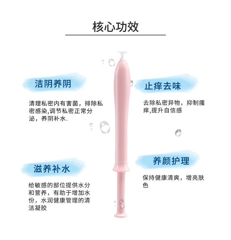抑菌凝胶详情页750_06.jpg