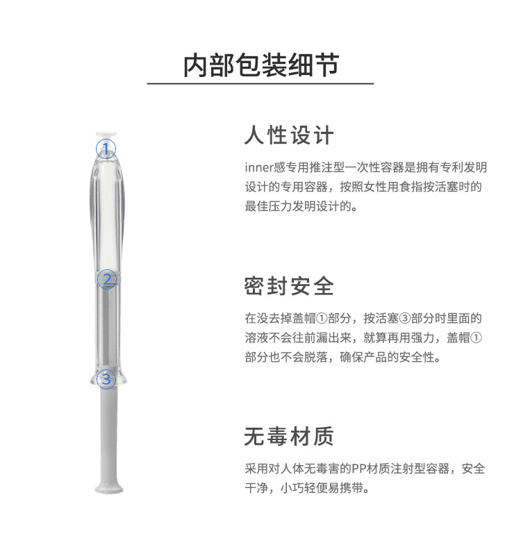 抑菌凝胶详情页750_08.jpg