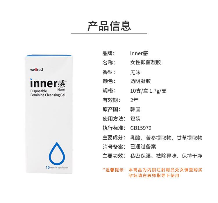 抑菌凝胶详情页750_09.jpg