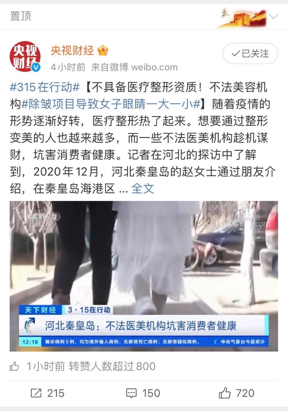 1615822518585282.jpg 微信图片_20210315233500.jpg