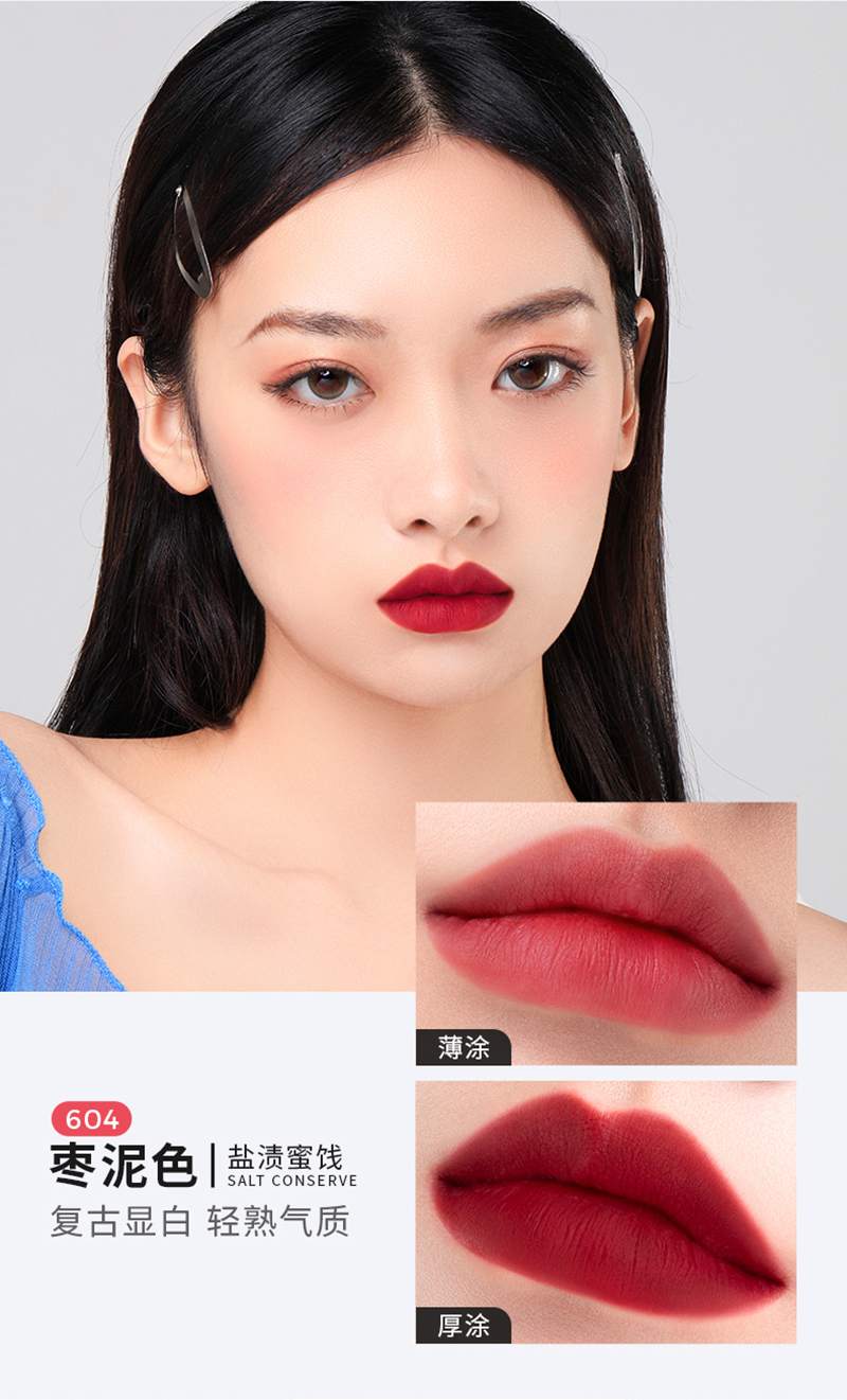 UNNY唇泥_05.jpg