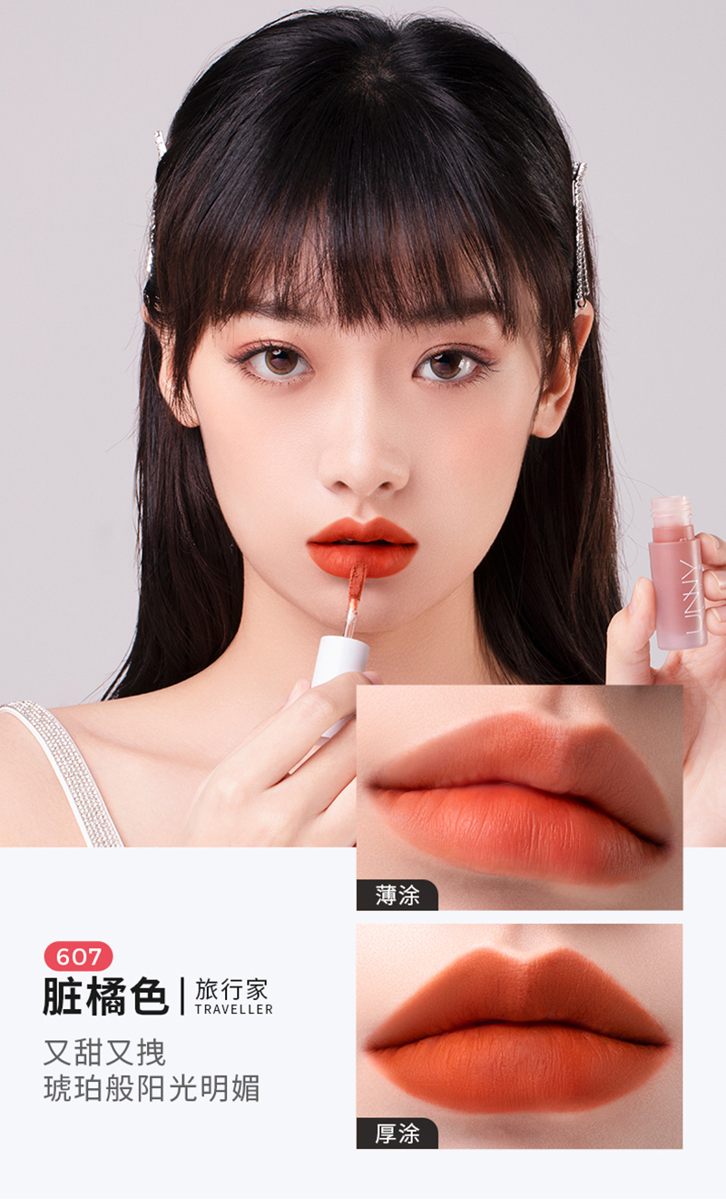 UNNY唇泥_07.jpg