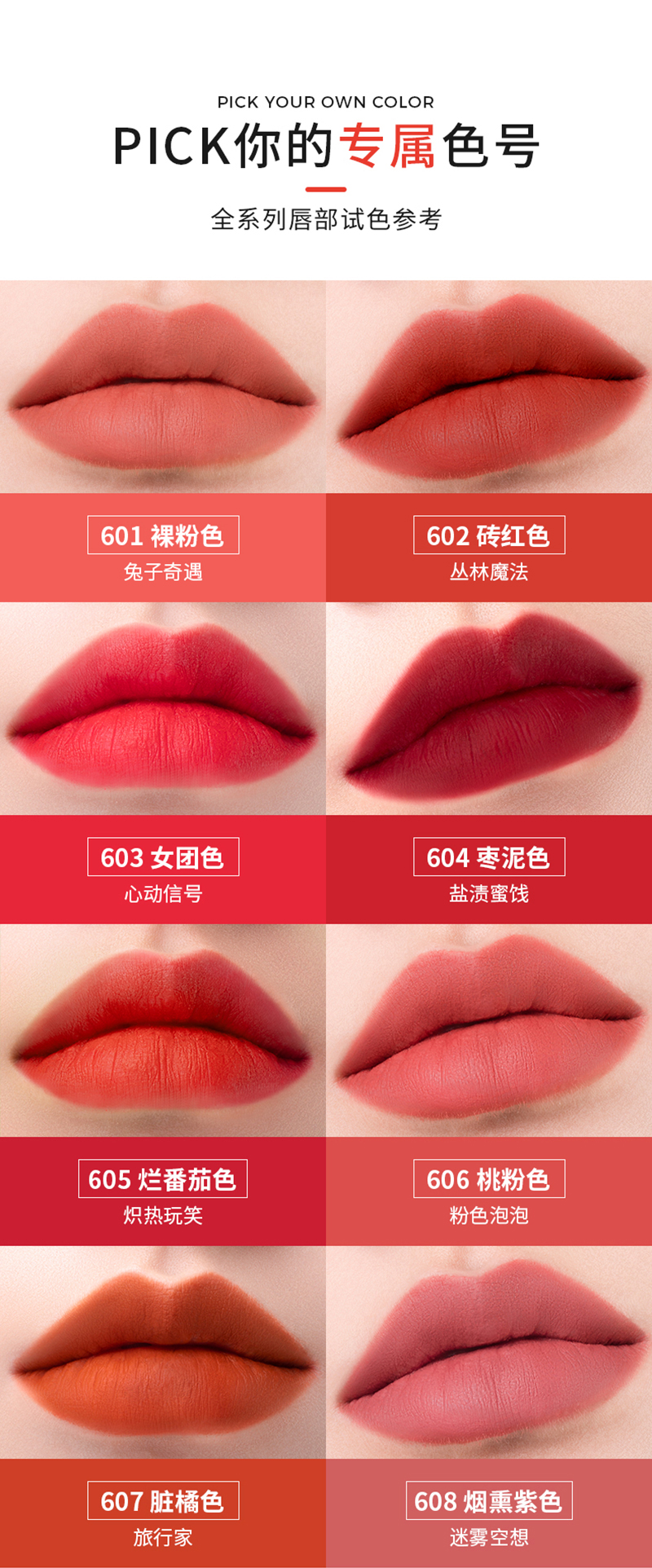 UNNY唇泥_08.jpg